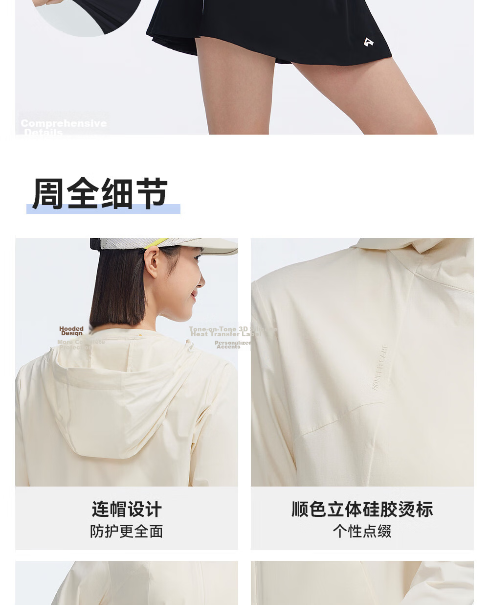Toread Women's Sun Protection Jacket Cooling UV Protection Summer Lightweight Breathable UPF100 Outdoor Sports Hiking Mountaineering Skin Jacket 6