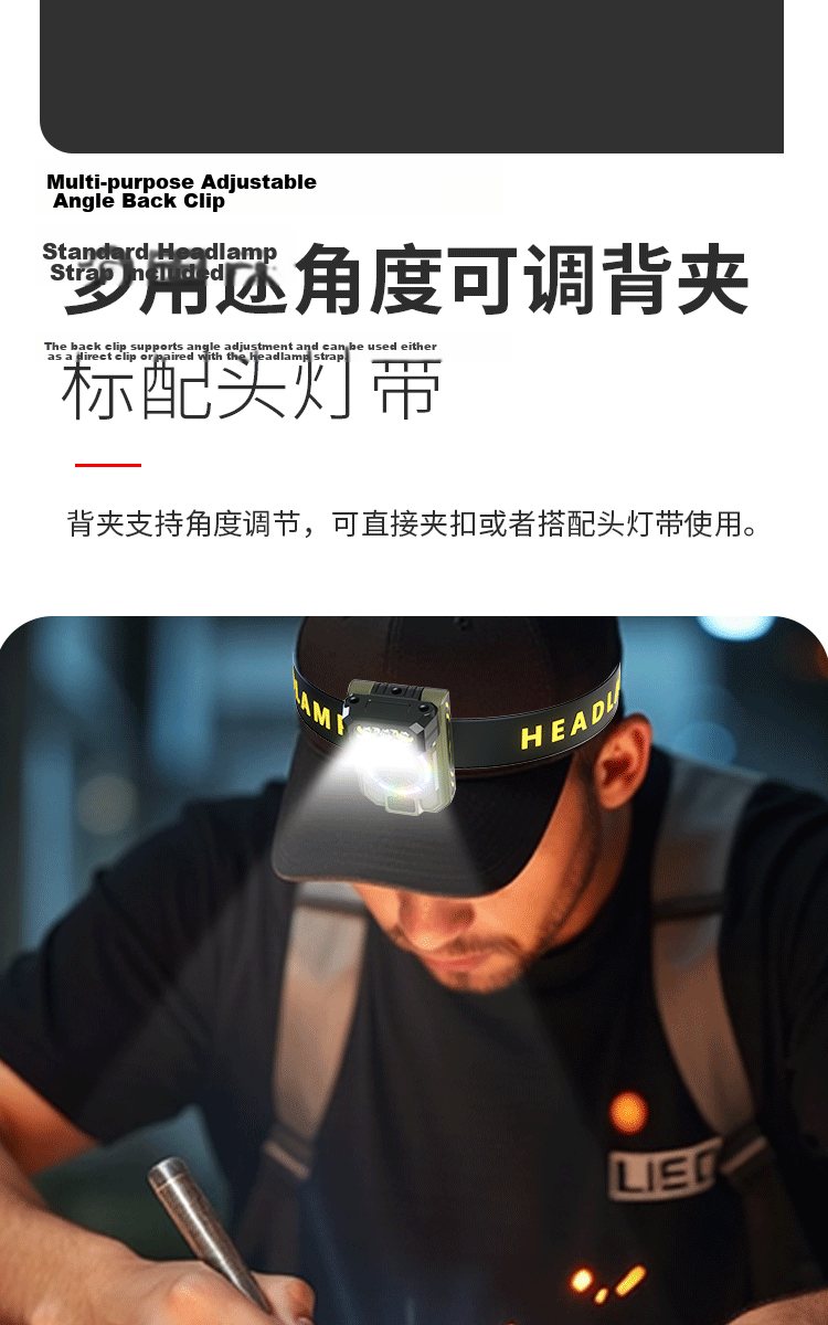 Cavalry High-Brightness Outdoor Fishing Rechargeable Sensor Headlamp Long-Lasting Hand Wave Sensor Hat Clip Flashlight 11