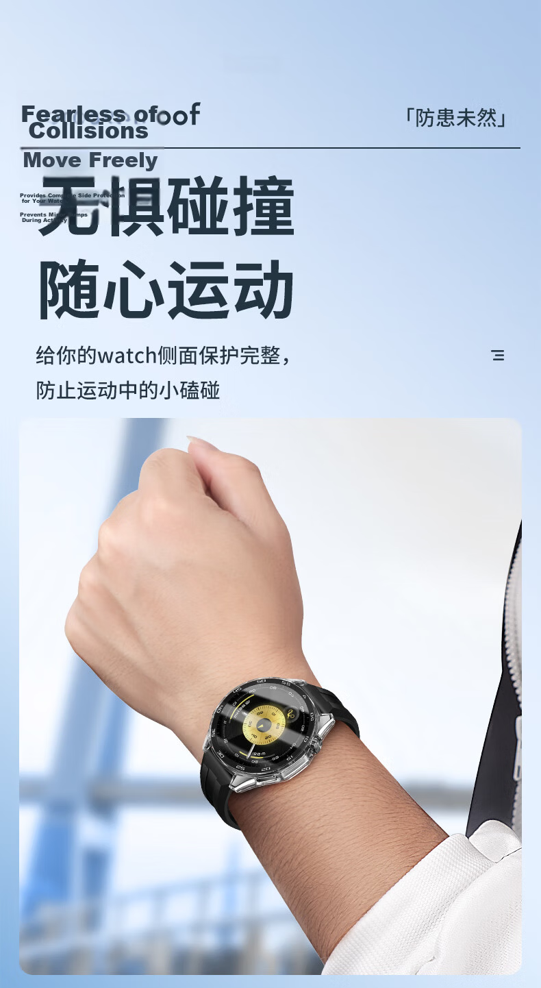Weiqiantu Huawei GT6 Pro 46MM Silver Protective Case with Tempered Glass Screen Protector Full Coverage Touch-Sensitive Watch Case and Film Set with Scale 7