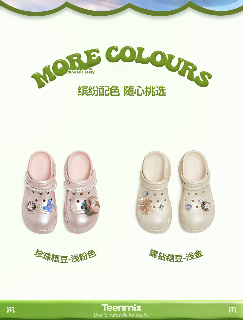 Tianmeiyi Tangdou Breathable Hollow Thick Sole Height Increasing Closed Toe Slippers Women Outdoor Beach Sandals 2026 Summer New 4