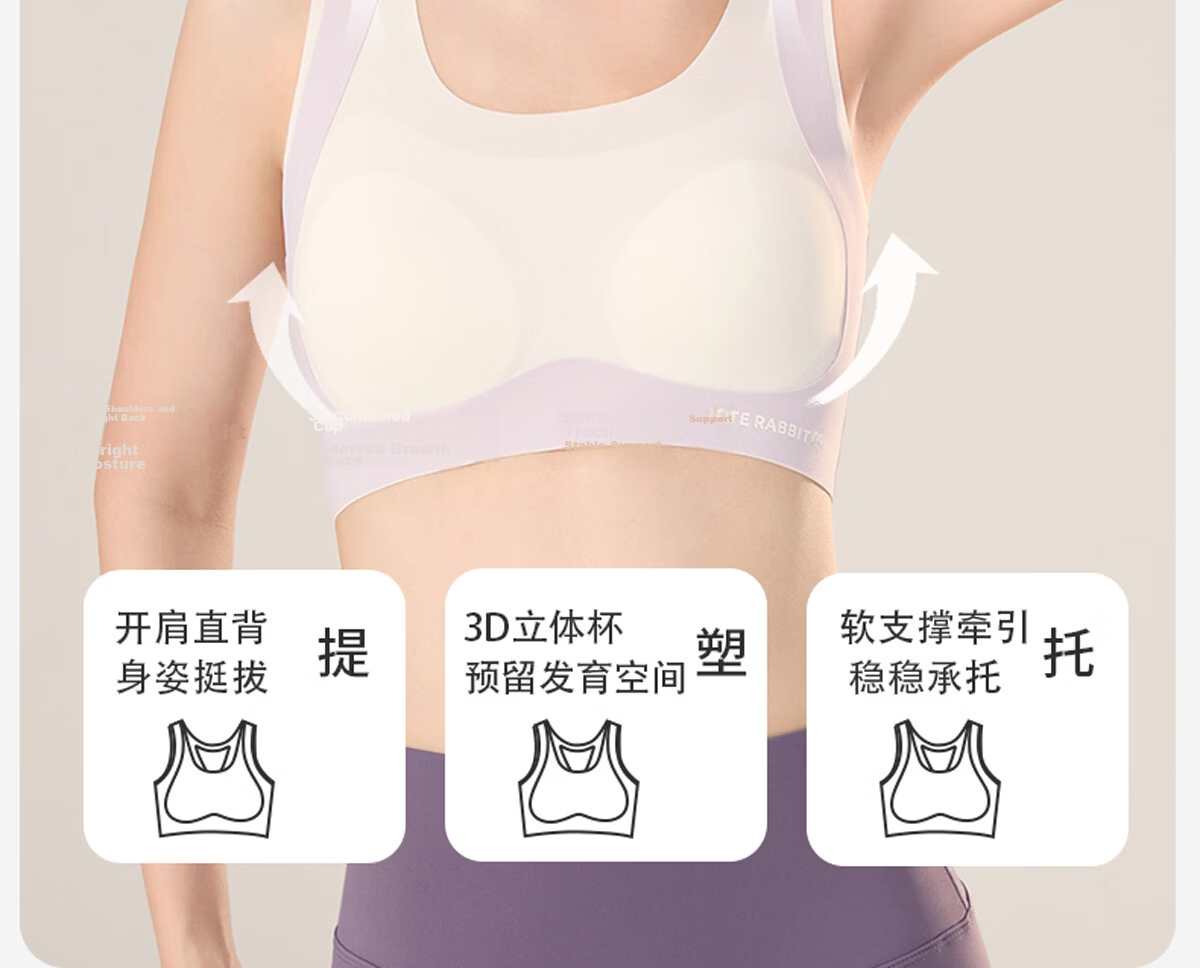 Miiow Junior High School Fixed Cup Bra Shockproof Girls Vest Adolescent Development Underwear High School Sports Seamless Bra 10