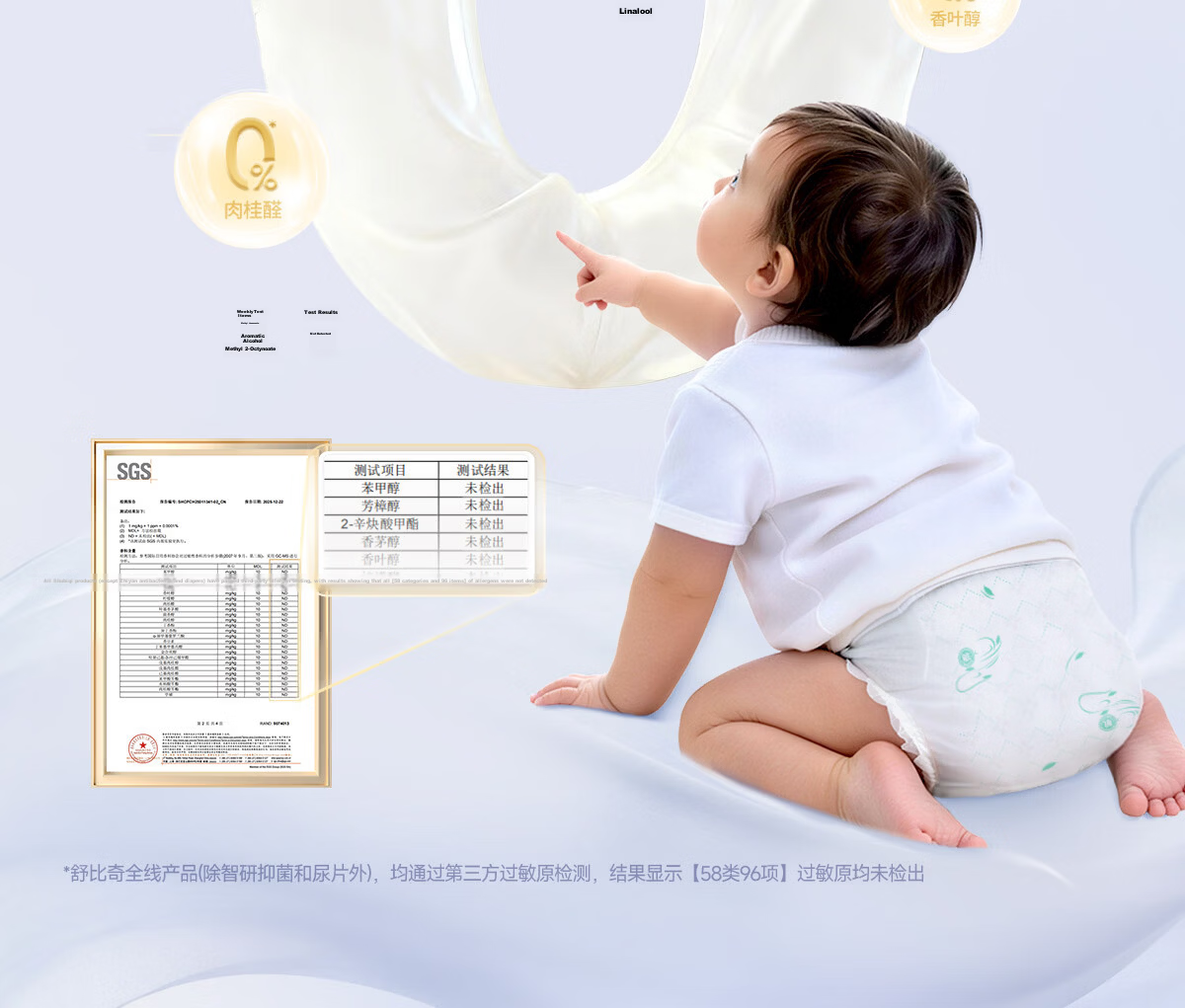 Suitsky Breathable Ultra-Thin Daily Disposable Diapers XL Size 84pcs Summer Baby Diapers 10