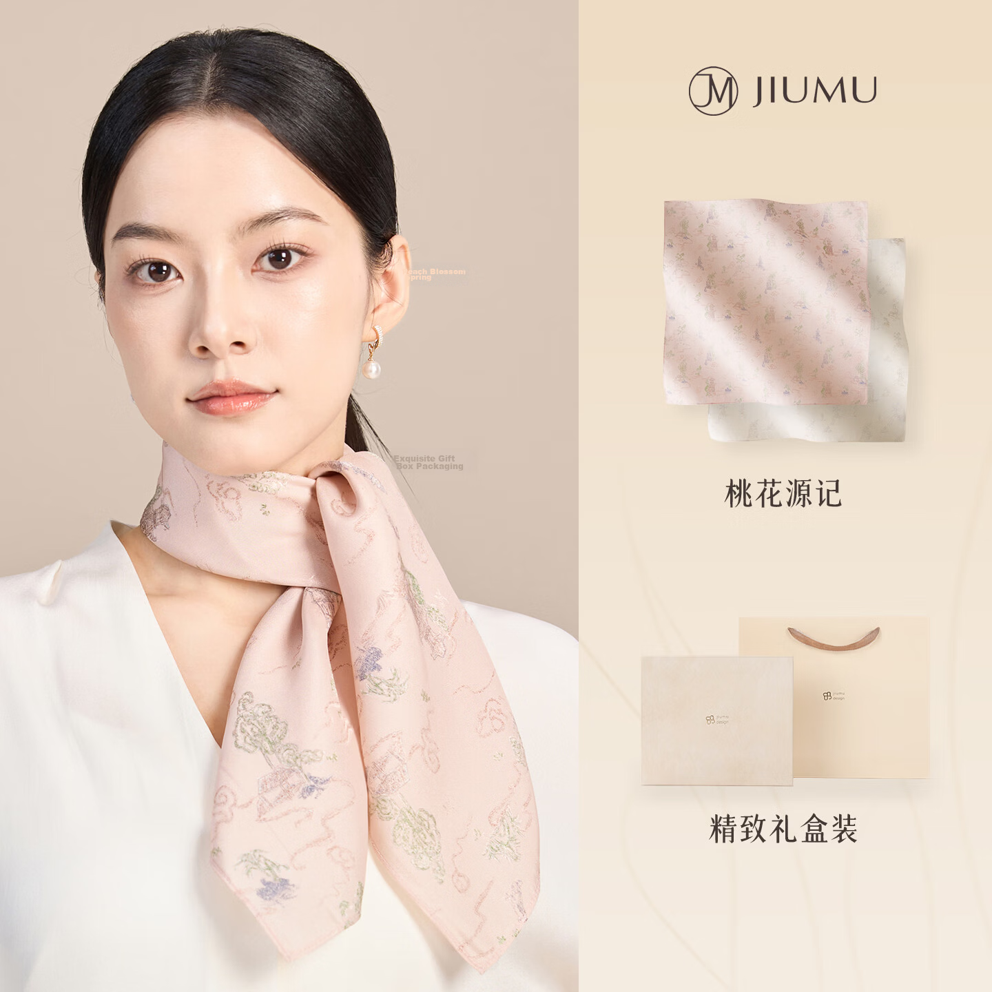 JIUMU 100% Mulberry Silk Scarf, Square Shawl for Women, Gift for Teachers And Mothers, Birthday Present, Gift Box Packaging