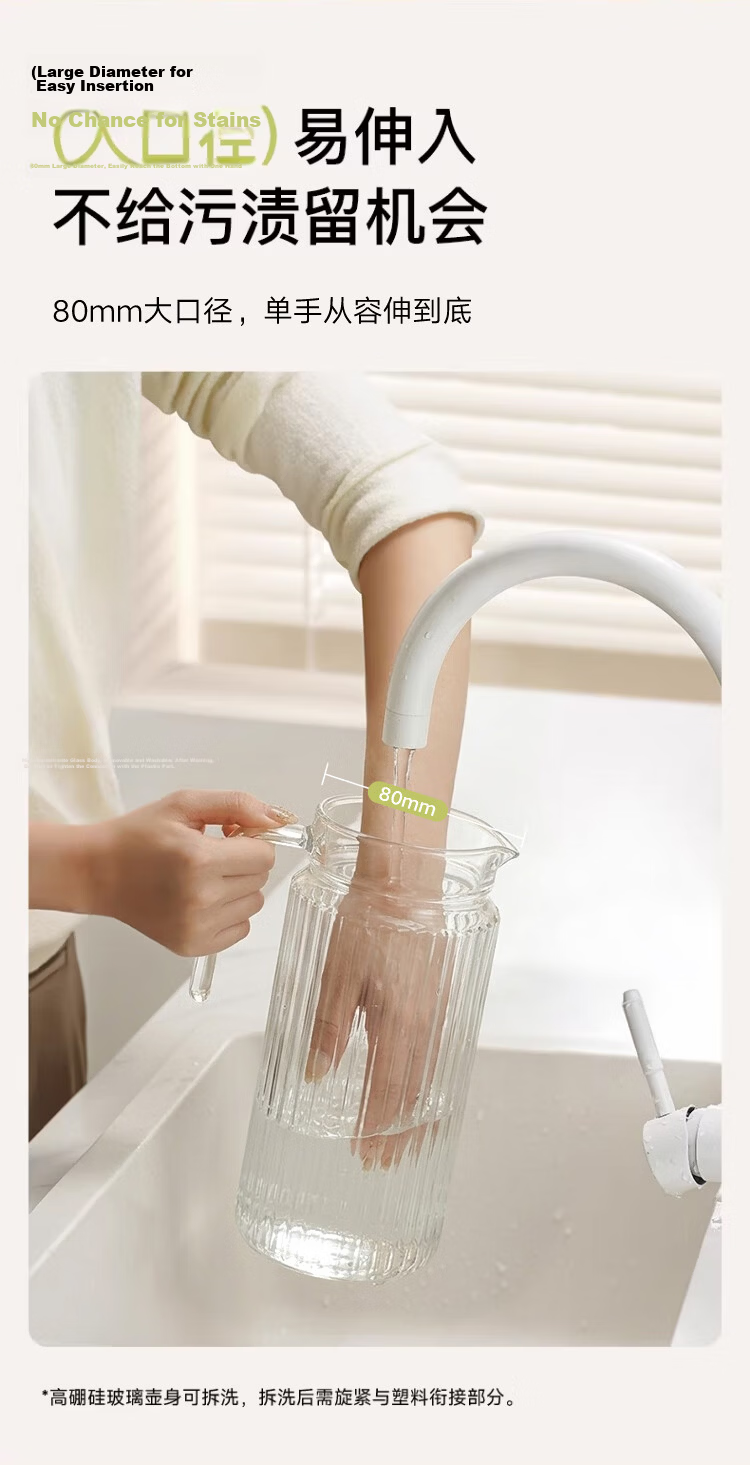LINGCHEN High Temperature Resistant Glass Water Pitcher Large Capacity Food Grade Cold Water Jug Household Juice Tea Pot 11