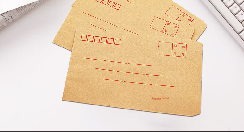 LISON 1516-1 Kraft Paper Envelopes 165x100mm 100pcs/Pack Standard Postal Invoice Salary Envelope 5