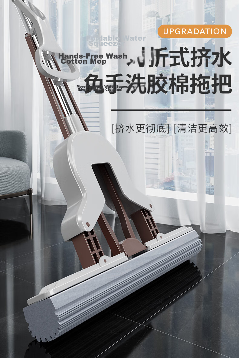 Baijiahaoshi Sponge Mop, 27cm with Two Heads, Household All-In No-Hand Washing, 2026 Roller Squeezing Water, Extendable Absorbent Handle 2