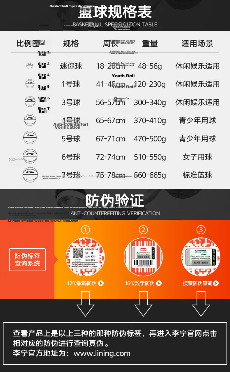 Li-Ning Basketball No.7 Youth Adult Outdoor Junior High School Training Kids 6-12 Years Wear-Resistant Blue Ball 12