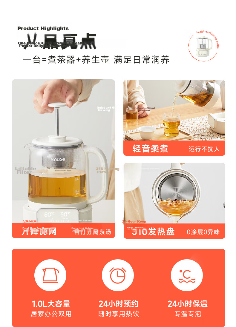 Ankale Multifunctional Stewing and Cooking Health Pot, Food-Grade 0-Coating 316 Stainless Steel, Liftable Tea Kettle, Insulated Integrated Fully Automatic Constant Temperature Electric Kettle AJL-10Y0 1