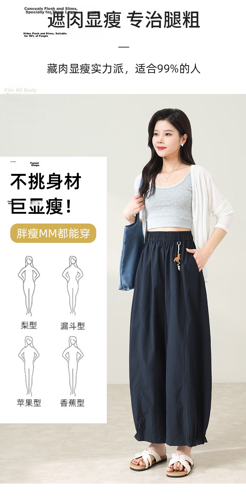 Xueqiman New Style Flower Bud Wide-Leg Pants Women Summer Thin Slim Ruffle Hem Small Size Nine-Point Casual Harem Pants 3