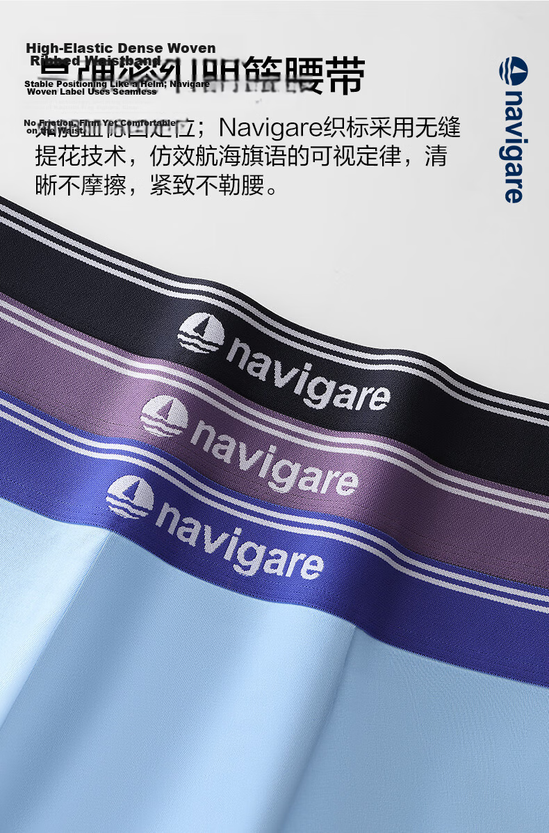 Navikail 3-Pack Men's Antibacterial Breathable Boxer Briefs Small Sailboat Design 8