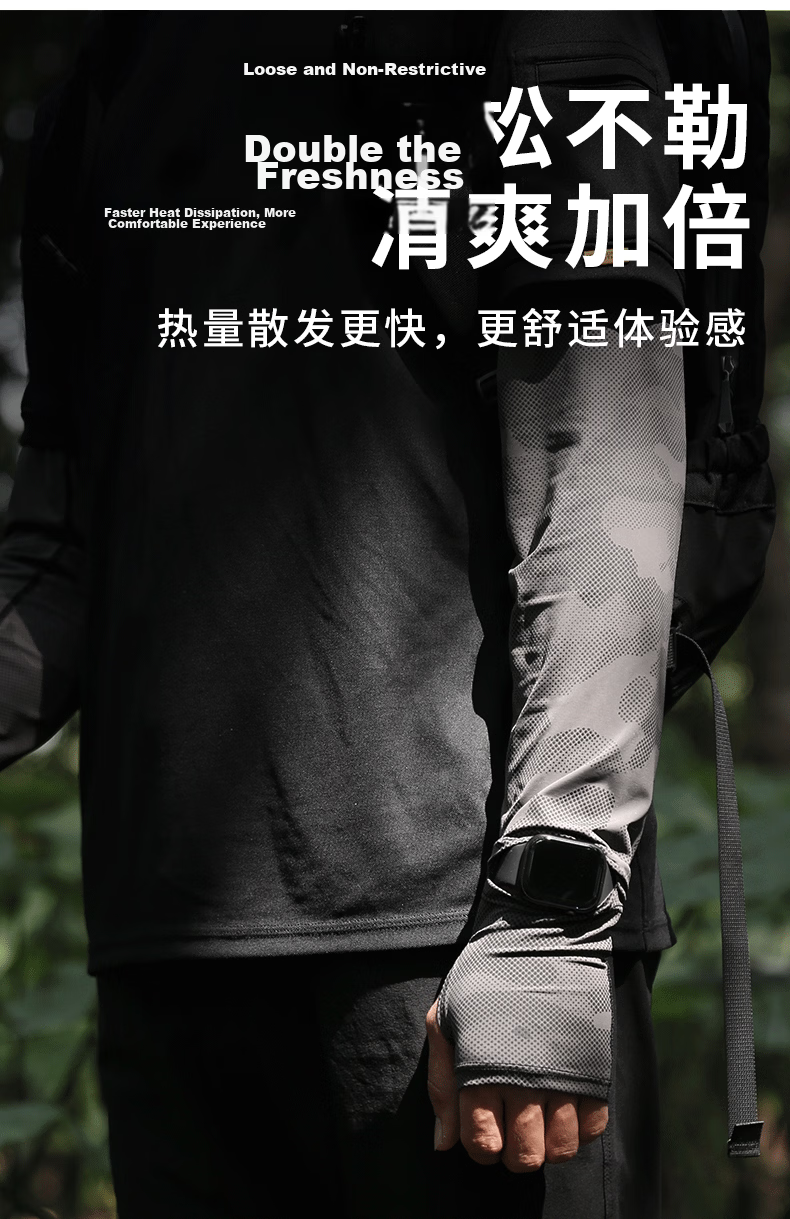 Tactical Bird Wide Canopy Loose Ice Silk Sun Protection Sleeves Summer Cooling Arm Sleeves Unisex Large Size Fishing Cycling Arm Guards 6