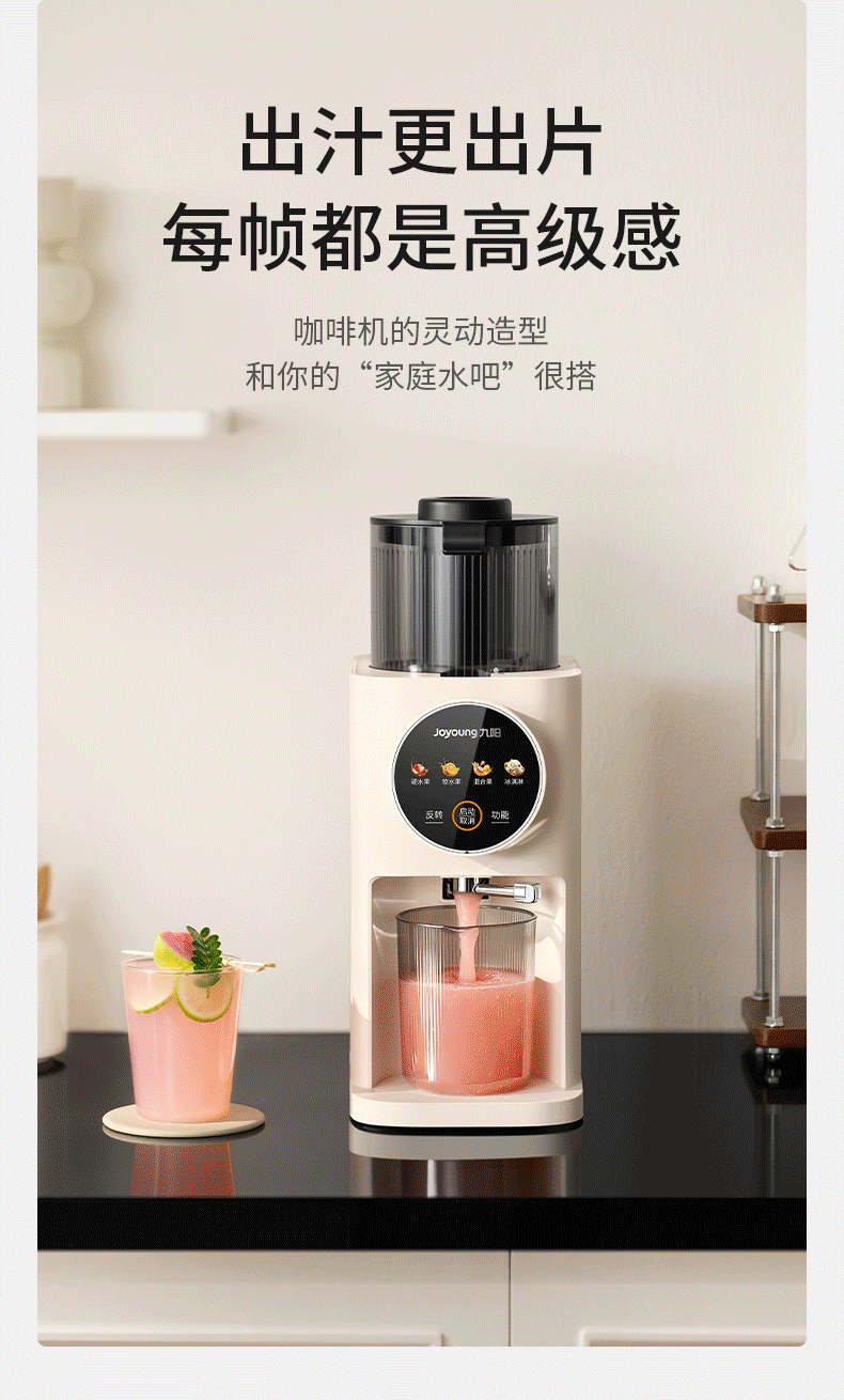 Joyoung New Intelligent Control Three-Stage Juicer Fully Automatic Pulp Separation 120mm Wide Mouth No Filter Easy Clean Vegetable Juice Ice Cream Juicer Z12-LZ666 3