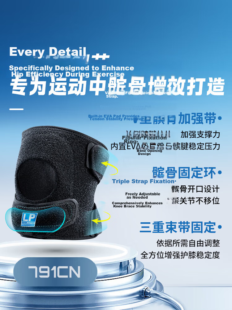 LP Badminton Knee Brace, Patella Compression Protection, Adjustable Lightweight Oversized Single Pack MLS01 4