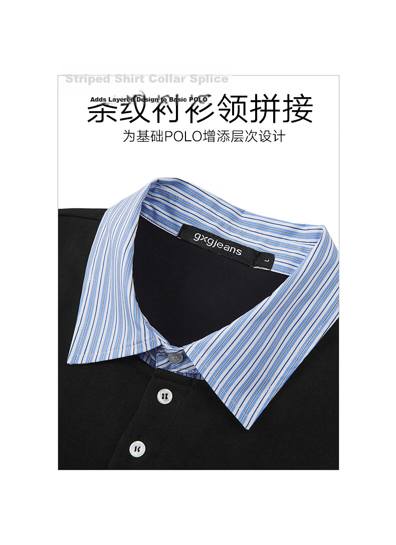 Gxgjeans Men's Striped Spliced Collar Multicolor Polo Shirt Short Sleeve 26 Summer New Black 175/L 3