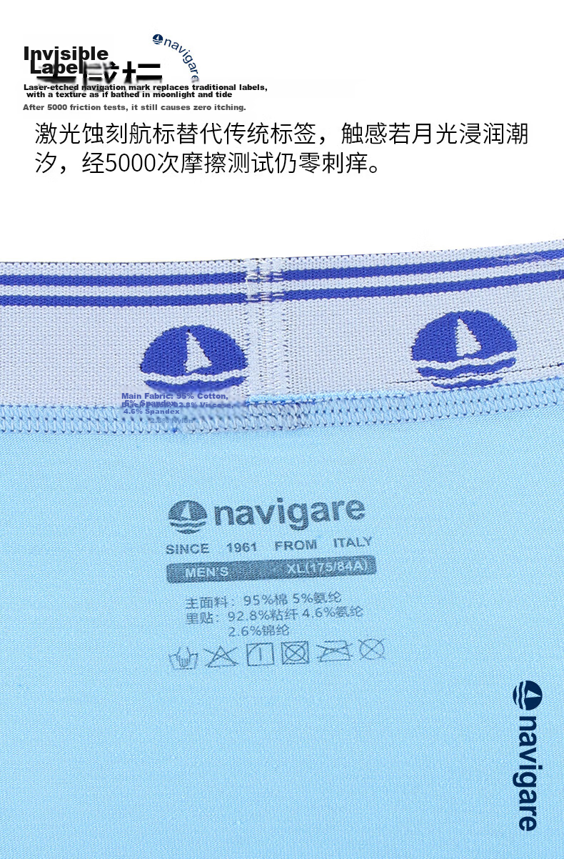 Navikail 3-Pack Men's Antibacterial Breathable Boxer Briefs Small Sailboat Design 17