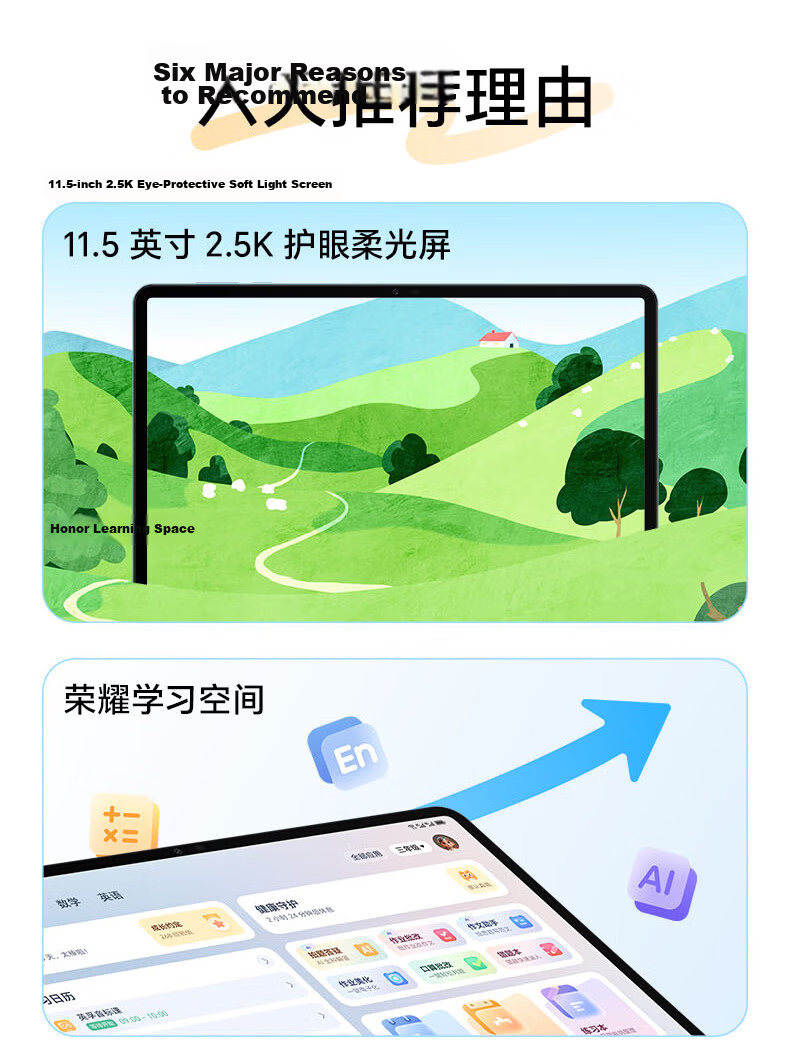 Honor Tablet X10 Pro Soft Light Edition [National Subsidy] 11.5-inch 2.5K Eye Protection Soft Light Screen Honor Learning Space 8+256GB Mountain Gray 2