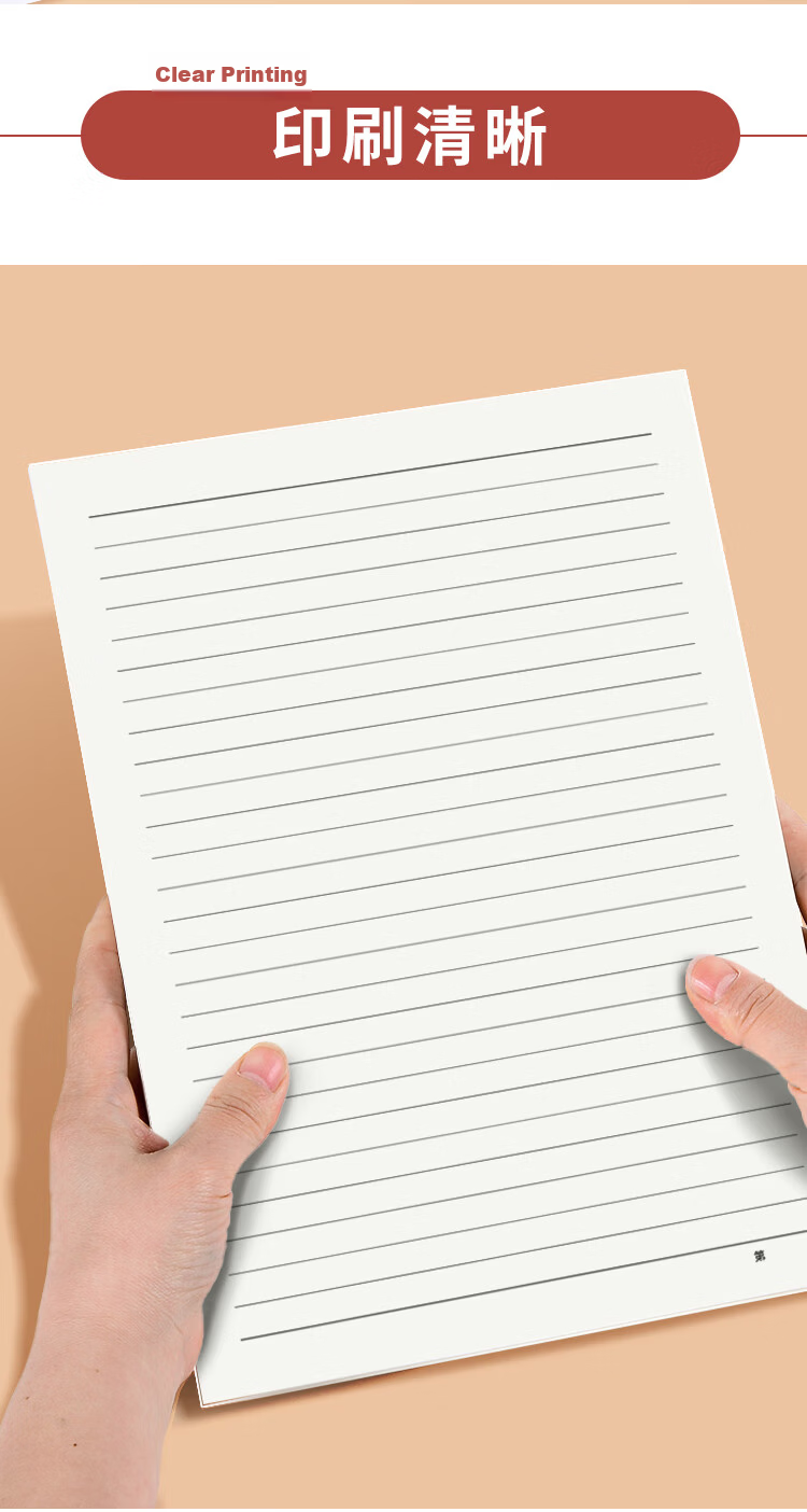 Dr. Dory 3-Pack 16K 30-Sheet Single-Line Letter Paper 10mm 21-Line Party Membership Application Draft Paper Handwriting Letter Paper College Student Stationery Thick [Low Price Bestseller] 4