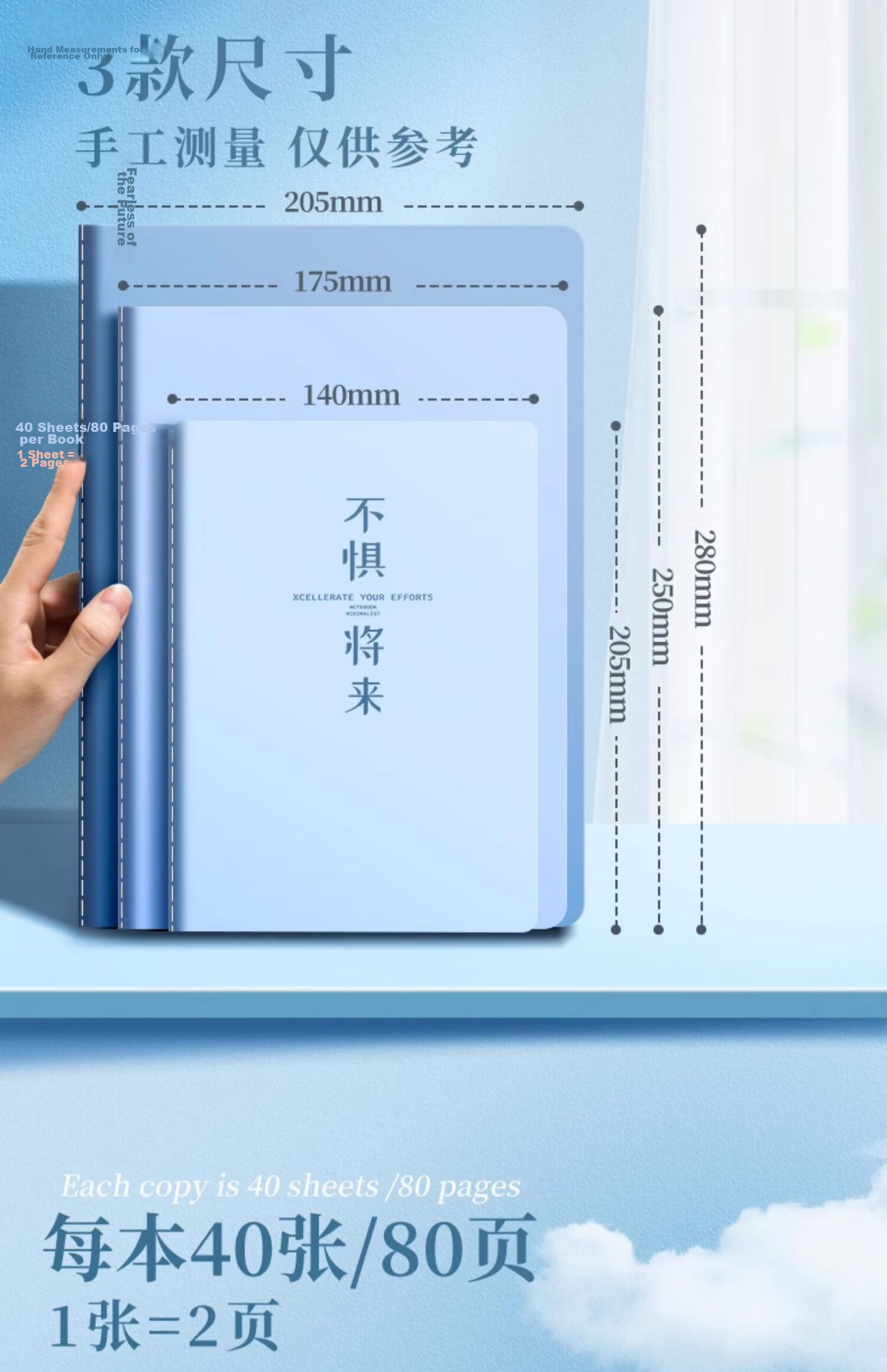 Shuxing A5 Notebook 40 Sheets Simple Softcover Study Journal for Graduate, Middle and High School Students, Sewn Binding Exercise Book, Lined Thick Notebook, Set of 5 "Passing Years" 5