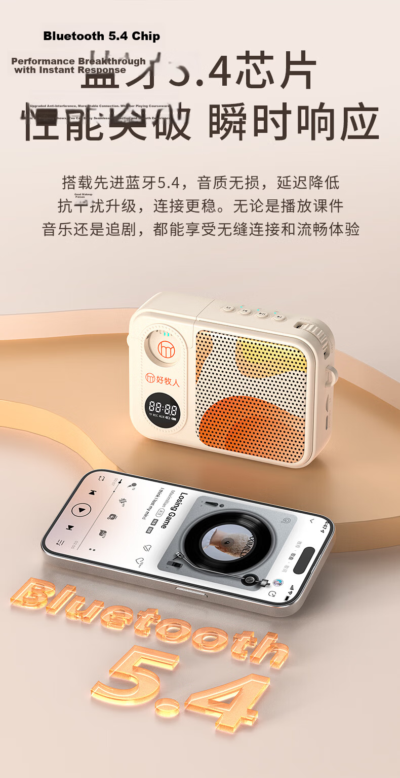 Haomuren Wireless Magnetic Clip-On Microphone, Small Bee Amplifier, Teacher-Specific Bluetooth Anti-Howling Speaker, for Classroom Use, Tour Guide, Outdoor Lecturing, High-Power Amplifier, Teacher's Day Gift 13