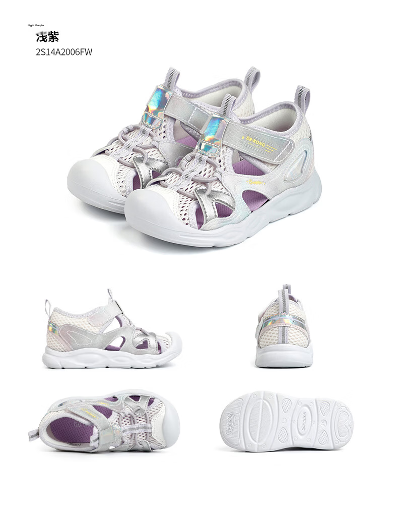Dr. Jiang Toddler Walking Shoes Summer Boys and Girls 1-3 Years Old Baby Children's Sandals 2S14A2006AM Beige/Blue Size 22 16