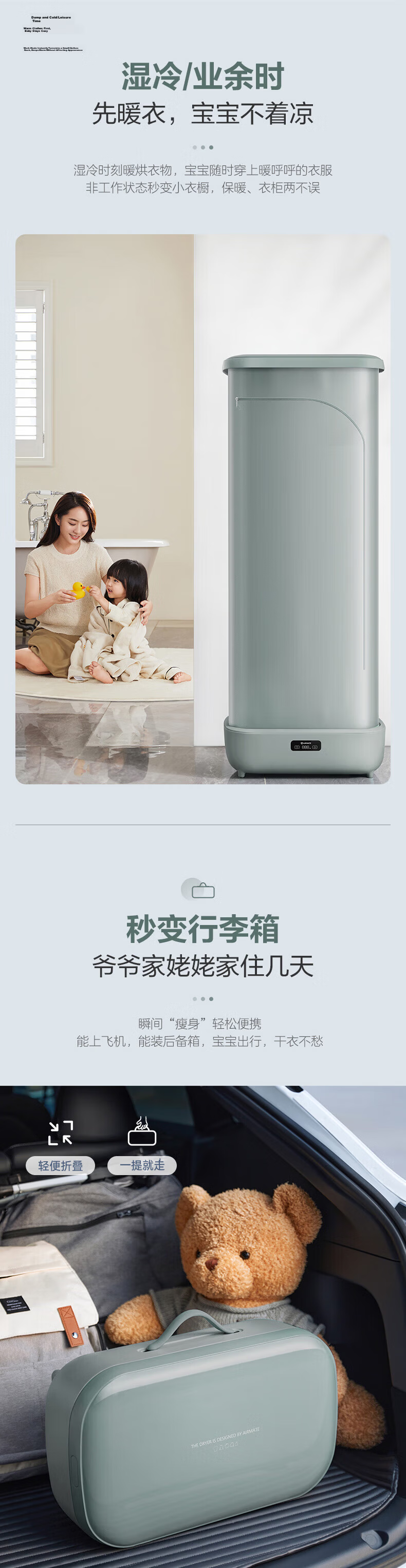 AIRMATE Foldable Storage Home Dryer Clothes Dryer Warm Air Sterilizer Small Baby Clothes Disinfection Machine Quiet Timer Air Dryer HG08-R8 8