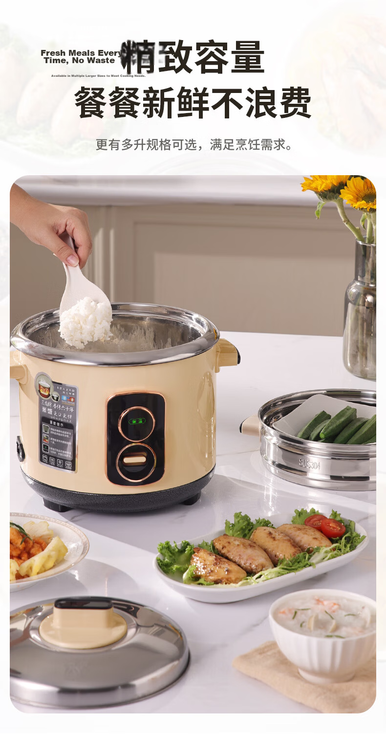 Triangle Rice Cooker 5L Large Capacity 316 Stainless Steel Non-Coated Inner Pot Micro Pressure Cooking TG-Z50X13H for 4-5 People 7