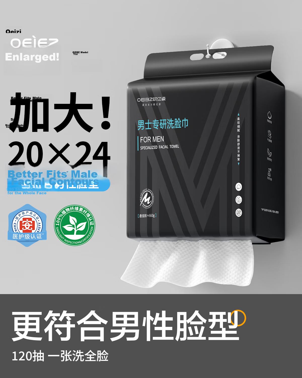 Oeiez Facial Cleansing Wipes, Disposable Pull-Out Pearl Texture Towels, Thickened Face Tissues, Dual-Use for Dry And Wet Use, Soft Cotton Wipes 21
