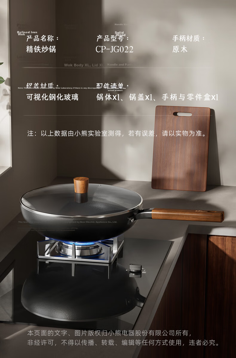 Bear Ceramic Cast Iron Wok, Non-Coated Cooking Pan, 32cm Household Flat Bottom Pan, Compatible with Induction And Gas Stoves 17