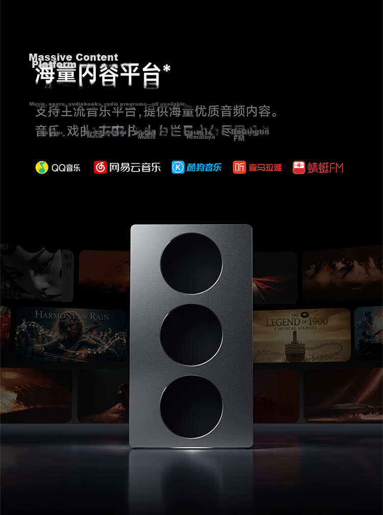 MI Xiaomi Sound 2 Max Fabric Panel 27