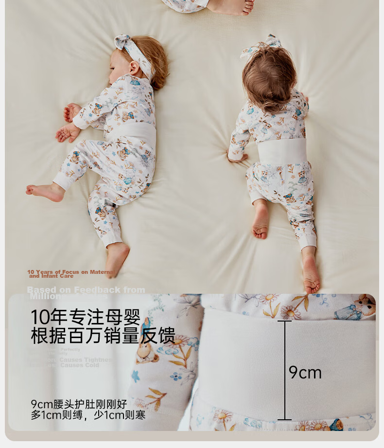 OUYUN Baby And Children's Pajamas, Spring And Autumn, for Boys And Girls, Pure Cotton, High-Waist Belly Protection, Warm Set, Hamster Bun, Size 73 14