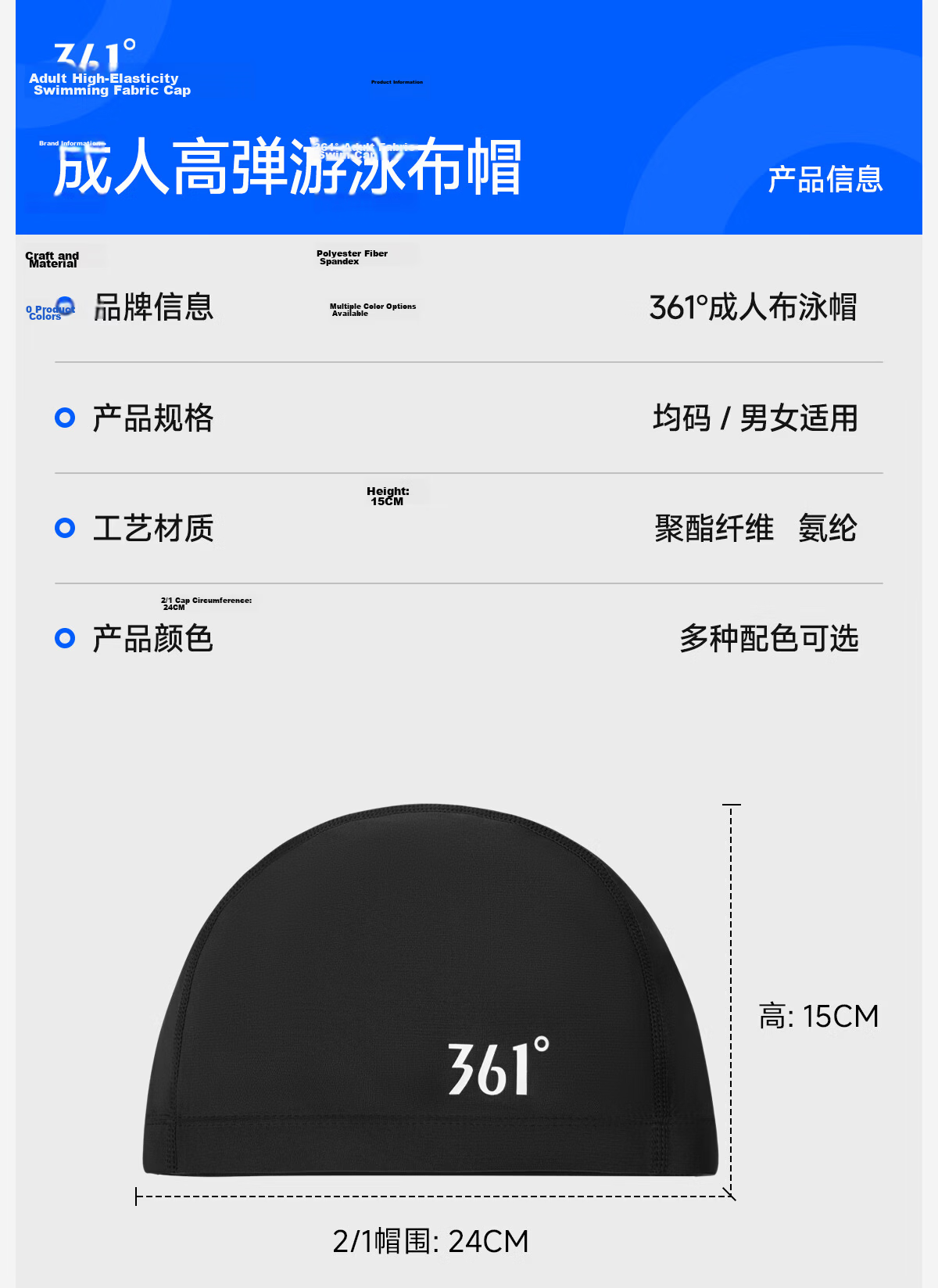 361° Men's Swim Cap, Comfortable Fabric Swim Cap for Long Hair, Stylish Ear Protection, Non-Binding, Non-Sticky Swim Cap 16