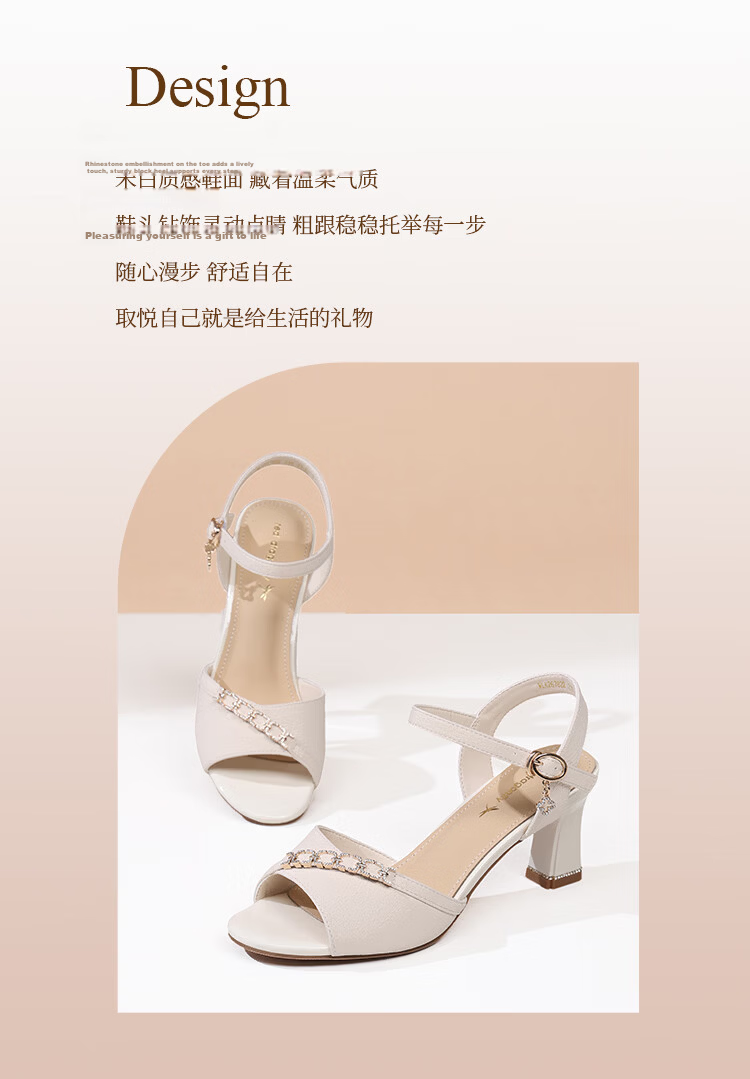 Red Dragonfly Women's Summer Sandals Thick Heel One-Strap High Heels Fashion Office Height Increasing Mom Shoes WLK267822 Beige Size 35 3