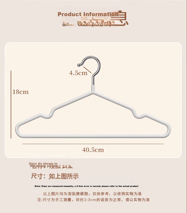 Jingxun Thickened 70g Household Clothes Hangers Non-Slip No-Trace Dual-Use Dry and Wet Clothes Hangers White 20-Pack 10
