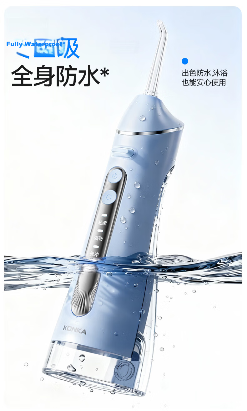 KONKA Oral Irrigator Home Dental Cleaner Teeth Washer Water Flosser Portable Upright Orthodontic Anti-Tartar Adult Couples Birthday Gift 24