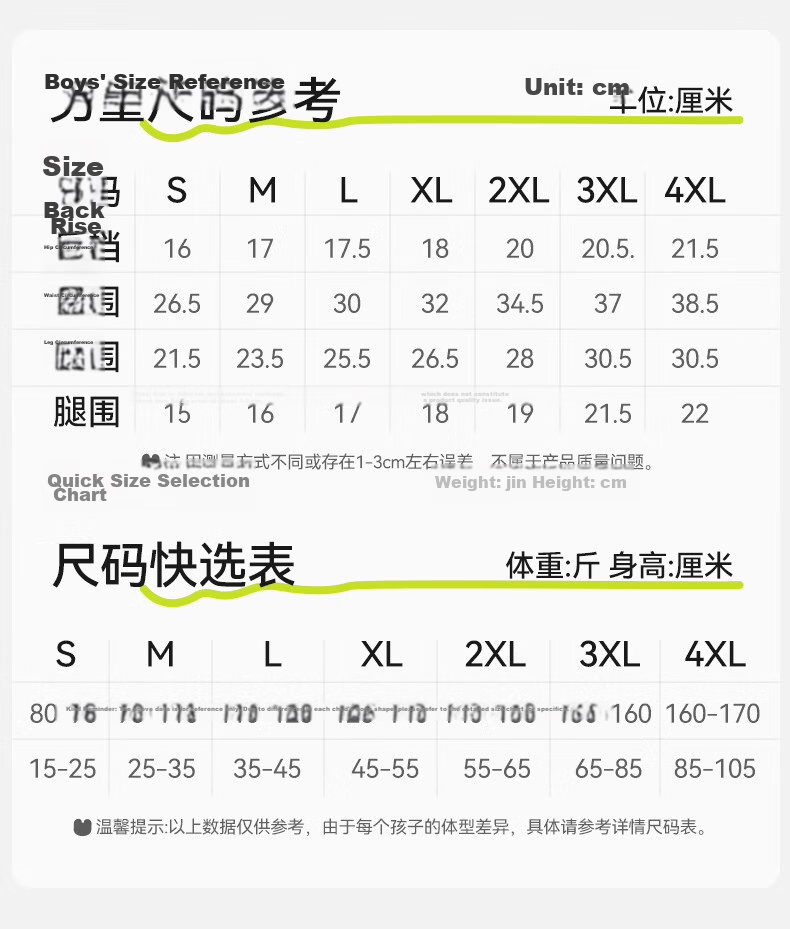 Mianqixiong Boys' Underwear, Children's Pure Cotton Class A Baby Mid to Big Kids Boxer Briefs, All-Cotton Boys' Shorts, Flat-Angle Bottom Pants 12