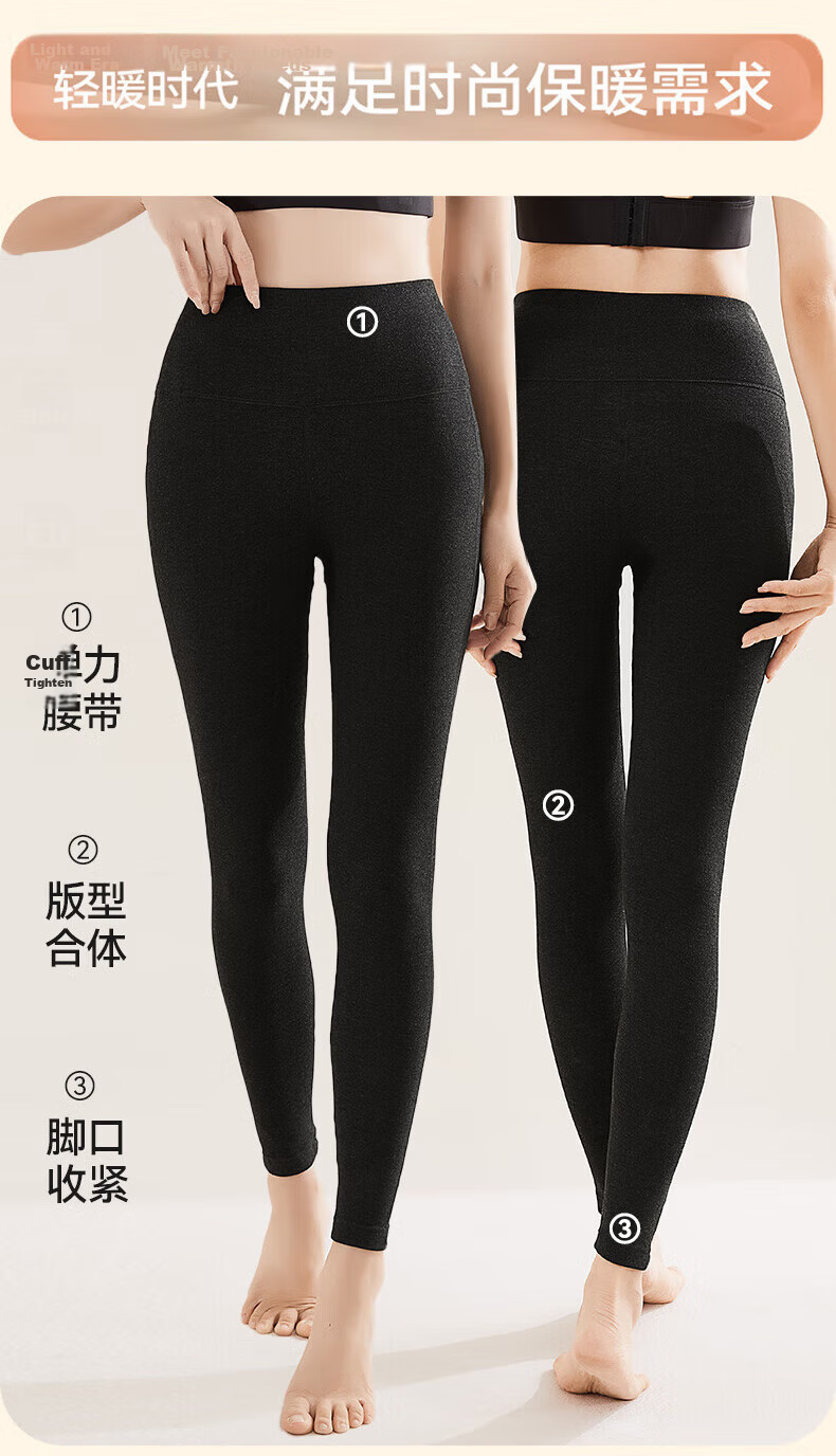 LangSha Women's High-Waist Wool and Silk Thermal Leggings Autumn Winter Tummy Control Body Shaping Antibacterial Butt-Lifting Long Johns 9
