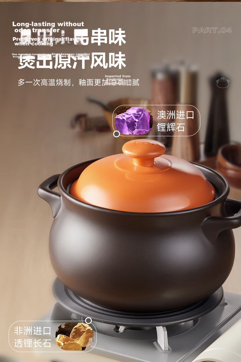 SUPOR Ceramic Casserole Pot, Stew Pot for Home Use, High Temperature Resistant, Crack-Resistant, Suitable for Gas And Open Flame, 3L Capacity 7
