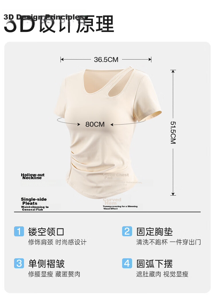 Borui Girl Plus Size Yoga Top Women's Slim Fit Sports Running Fitness Wear Summer 7