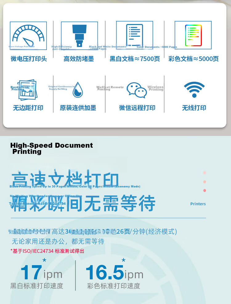 Brother DCP-T830DW Home Color Inkjet Printer (Replacement for Color Laser, High-Speed Printing, Automatic Document Feeder, Duplex Printing, Print Copy Scan) 3