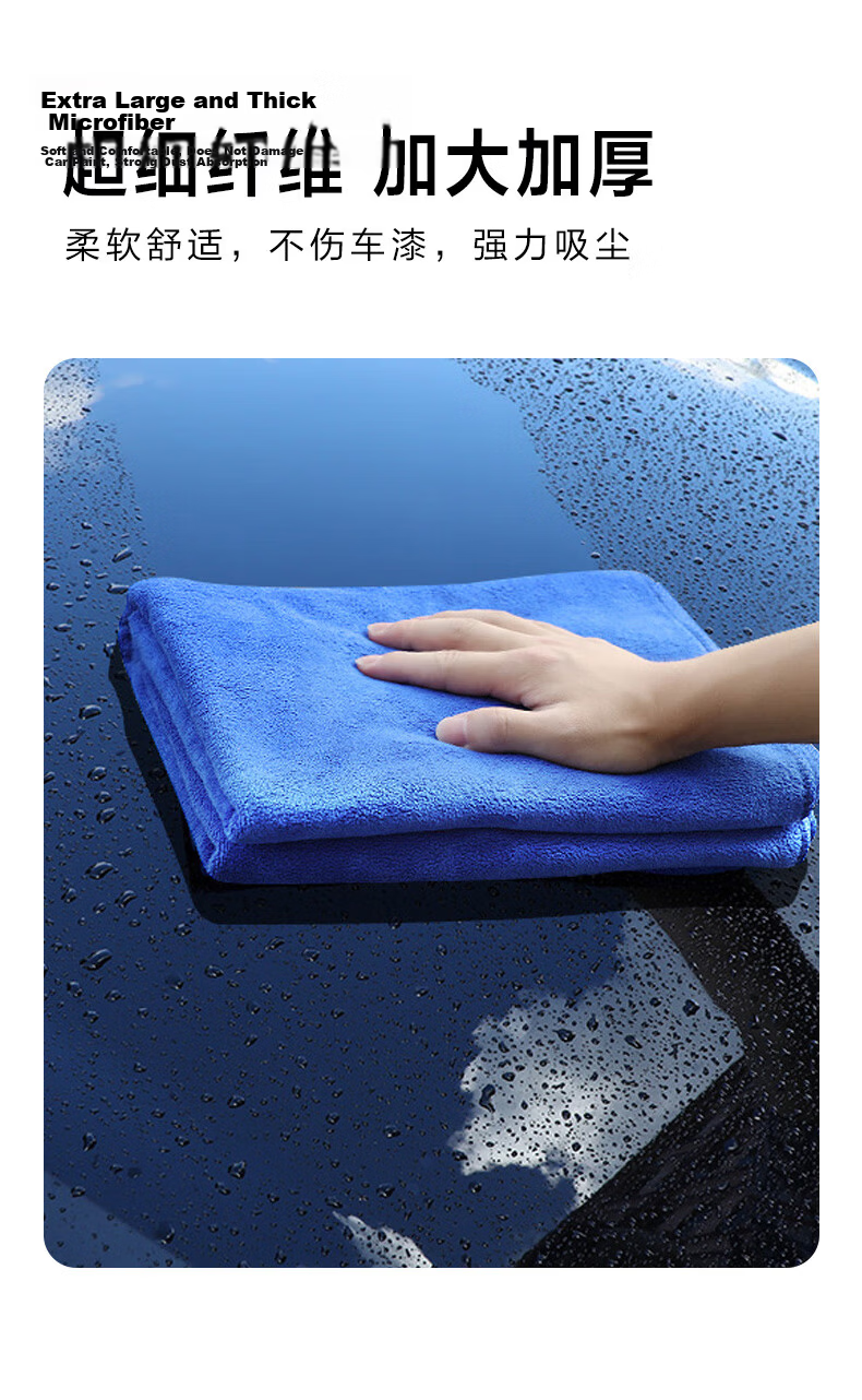 Accor Cleaning Cloth 60x160CM Car Wash Towel Glass Wiping Household Cleaning Supplies 7