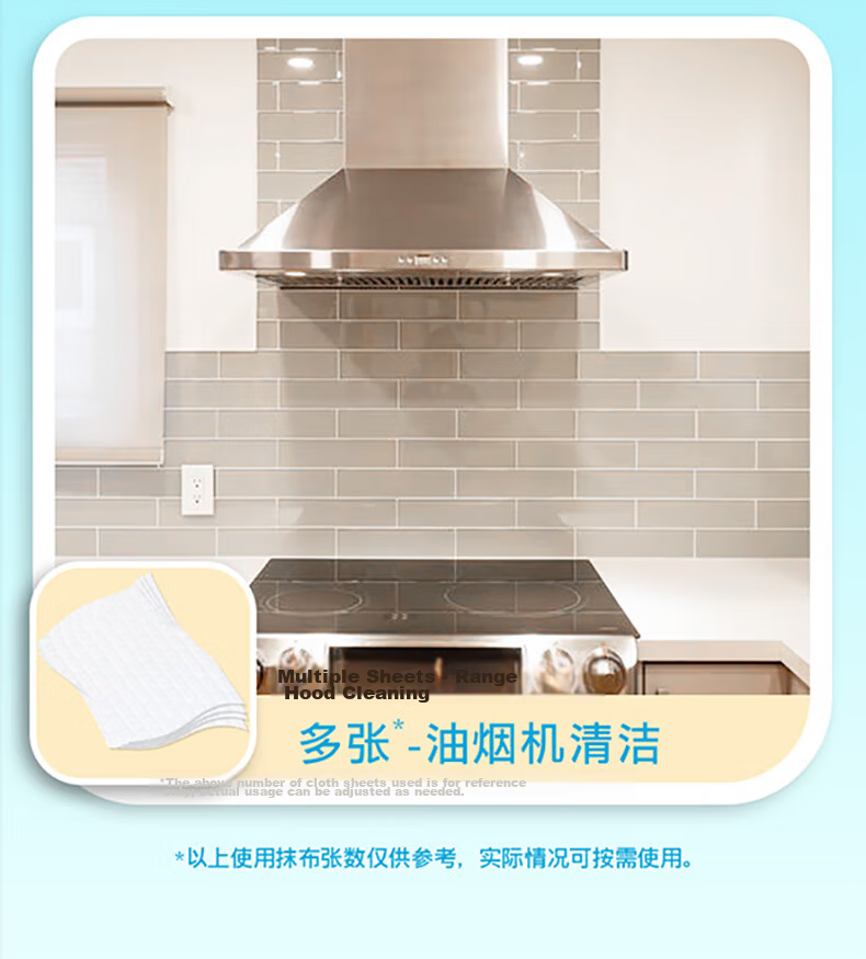 Miaojie Disposable Cleaning Cloth 25x20cm 60 Sheets Kitchen Dishwashing Oil Removal Tool 10