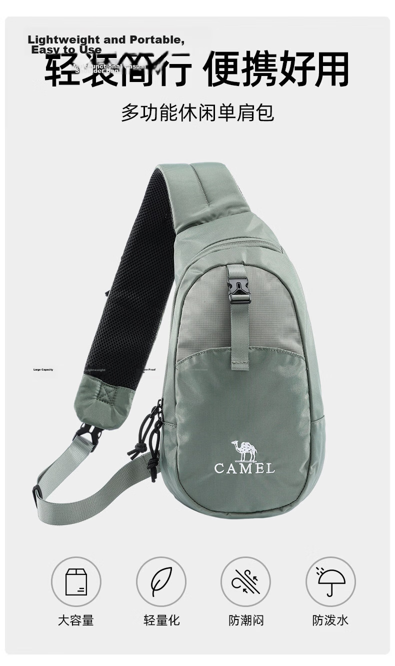 CAMEL Casual Chest Bag Portable Single Shoulder Bag Crossbody Gym Small Bag Cycling Backpack 573C875050A 1