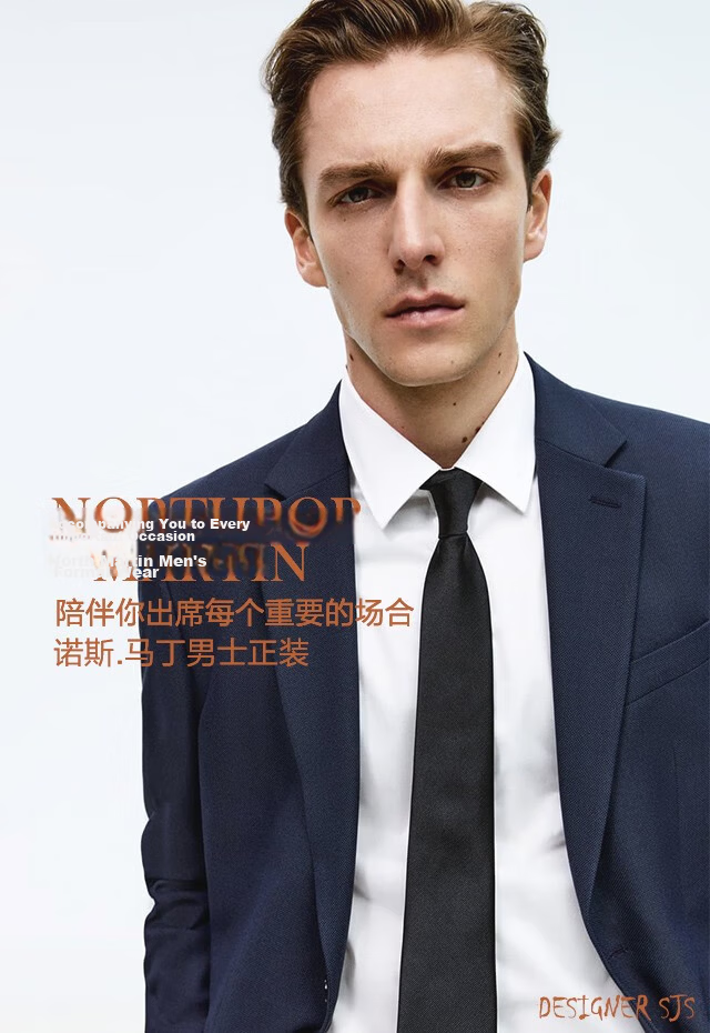 North Martin Premium Silk Tie for Men Formal Business Suit Shirt Hand-Tied Gift Box Luxury Pure Black 1