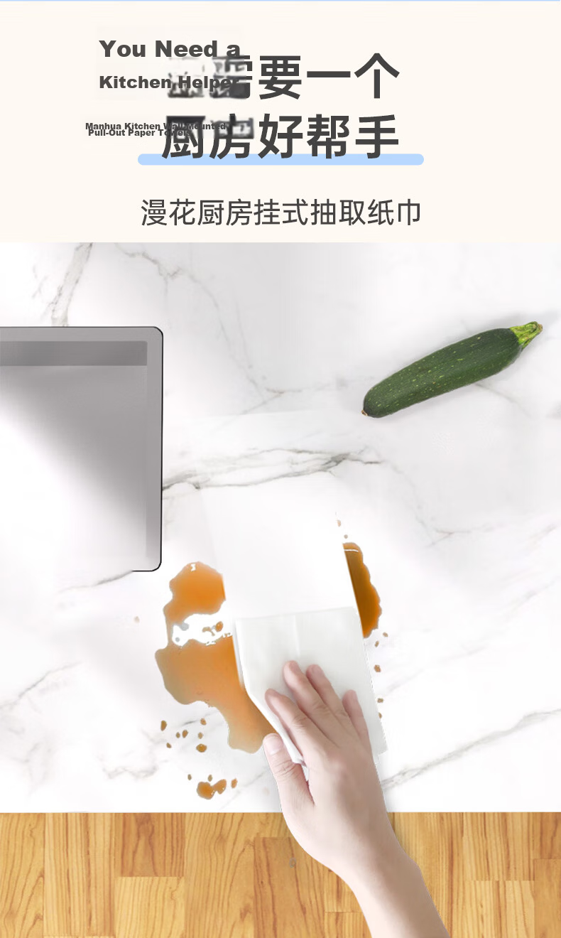 Manhua Kitchen Paper Towels, Hanging Dispenser, 130 Sheets*8 Packs, Wholesale Box, Oil-Absorbing, Water-Locking, Food Grade Kitchen Paper Towels 10