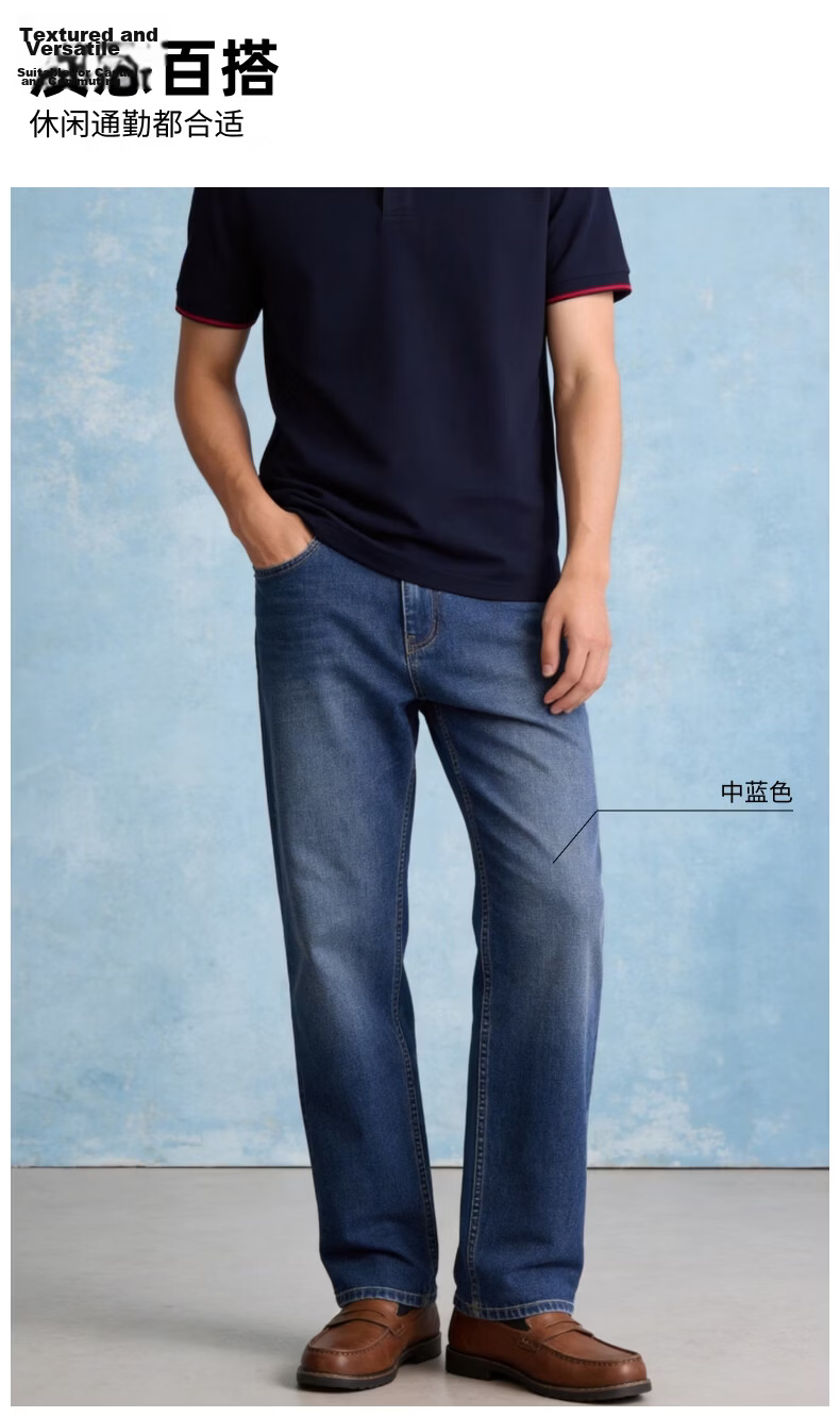 BLAG Tencel Summer Lightweight Lyocell Men's Loose Straight-Leg Jeans JD Self-Operated Pants 4