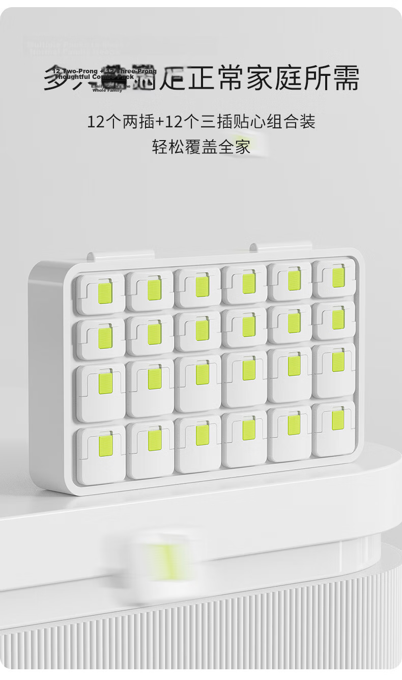 Beideli Socket Protective Cover Anti-Electric Shock Baby Safety Socket Cover Child Safety Power Outlet Protector Set of 1 8