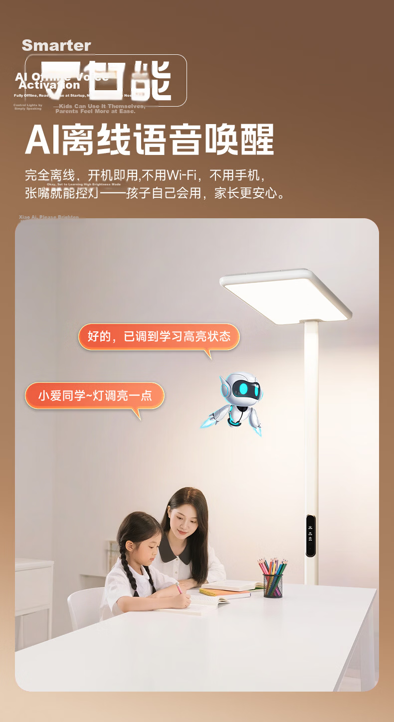 Kuka Vertical Eye Protection Desk Lamp Study Lamp Purui Optoelectronics Street Lamp Floor Lamp Children's Bedroom Smart Study Reading Lamp 27
