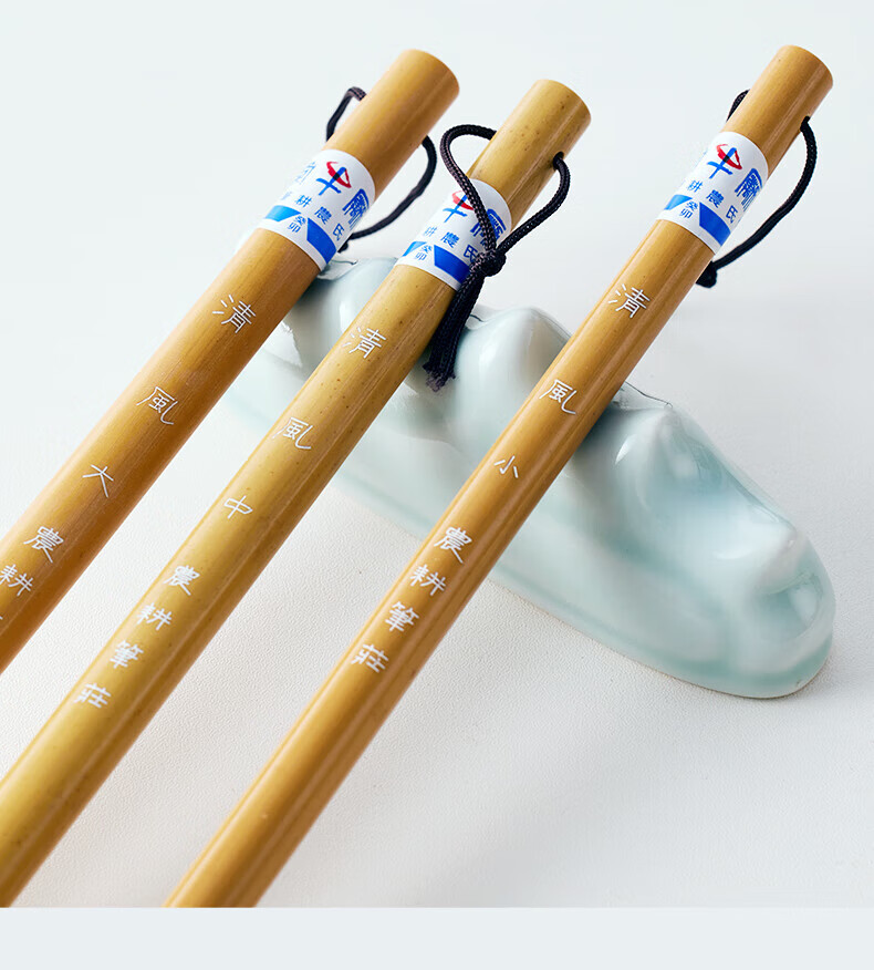 Yushuihu Zoushi Nonggeng Bi Zhuang Qingfeng Mixed Hair Brush, Seven Sheep Three Wolf Calligraphy Practice Brush, Medium-Sized Regular Script Brush for Beginners, Professional-Grade Wolf Sheep Beginner Chinese Painting Practice Set 9