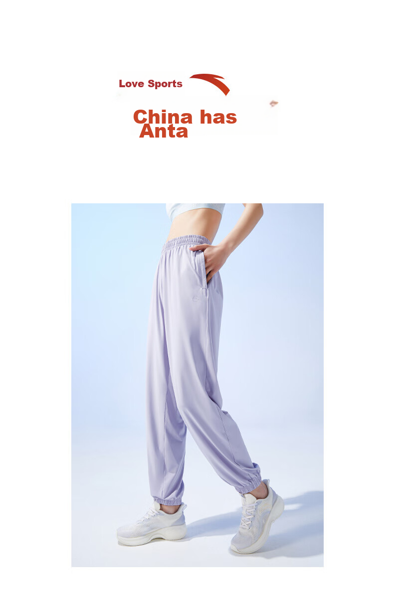Anta Freedom Pants | Ice Silk Sun Protection Lantern Pants Women's Summer New Drawstring Jogger Loose Yoga Sports Trousers 40