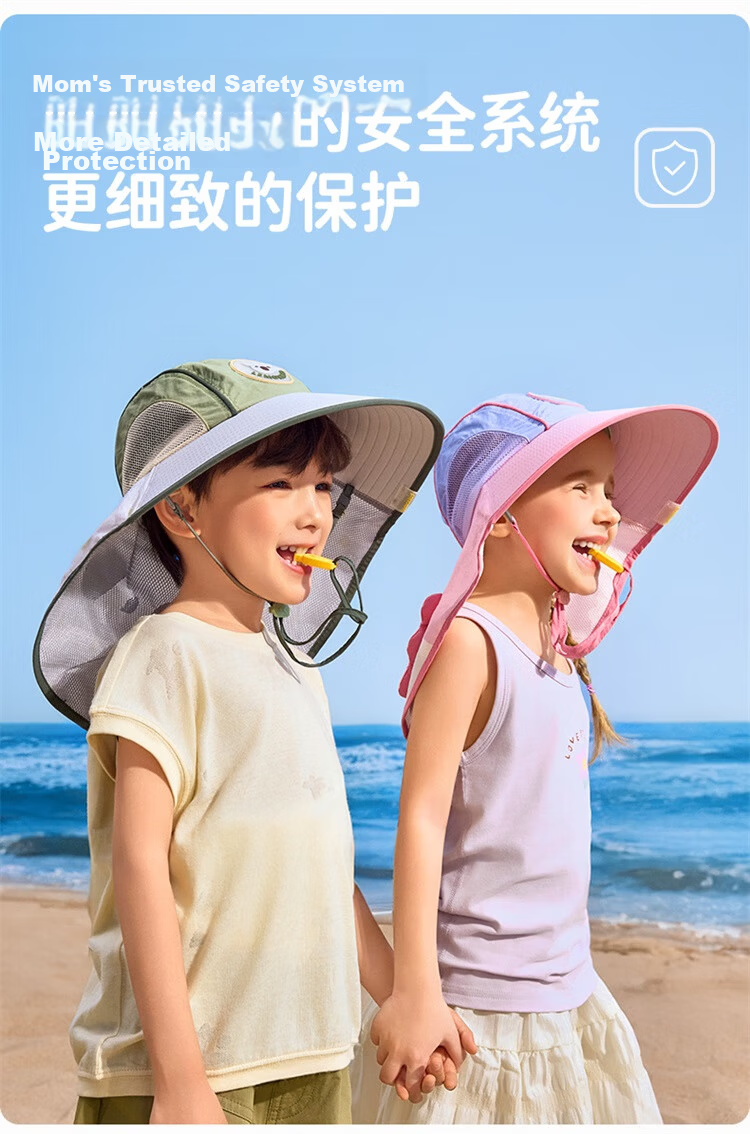 Lemon Baby Kids Sun Hat UV Protection Boys Girls Beach Wide Brim Sunshade Hat 20